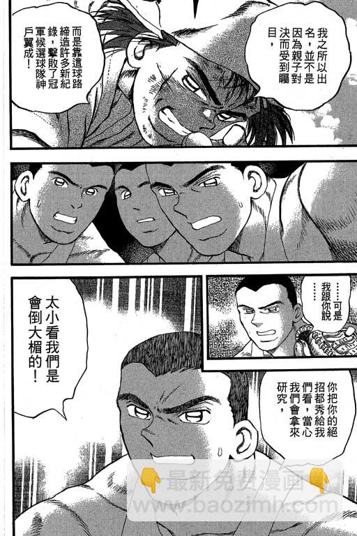 VOL3274