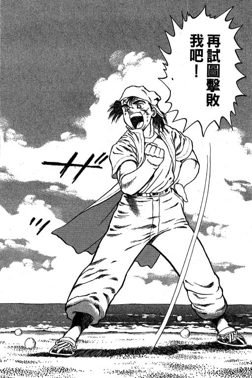 VOL3277