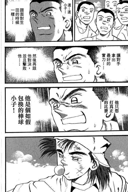 VOL3278