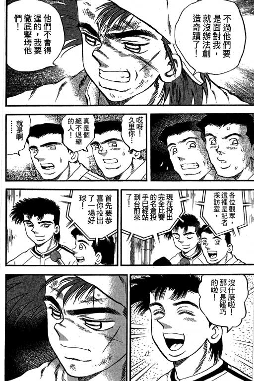 VOL328