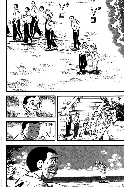 VOL3280