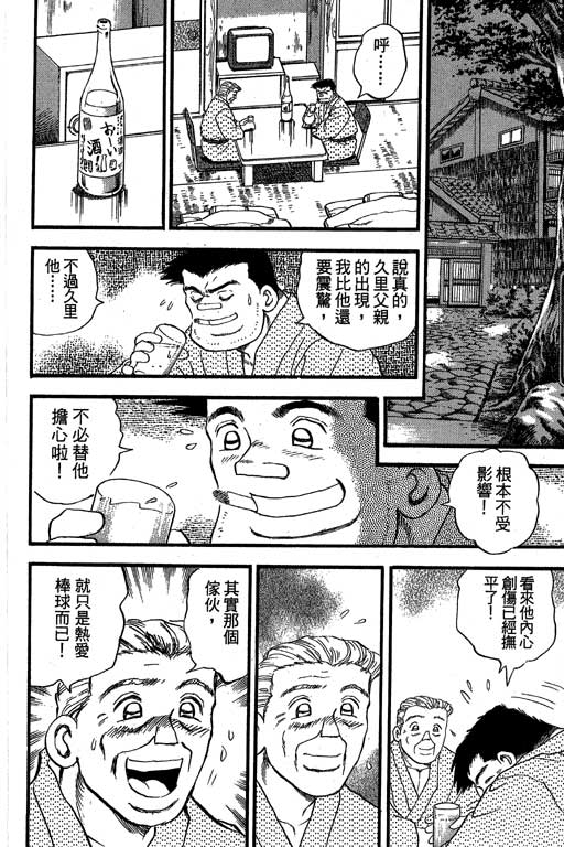 VOL3282