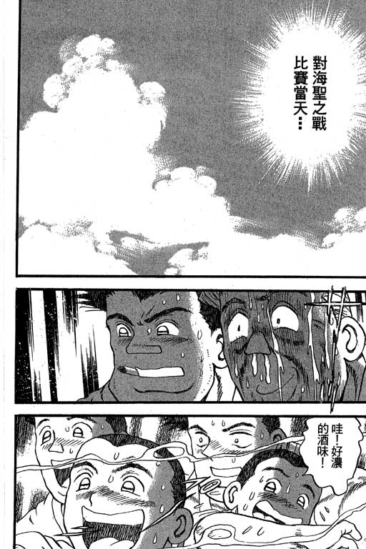 VOL3284