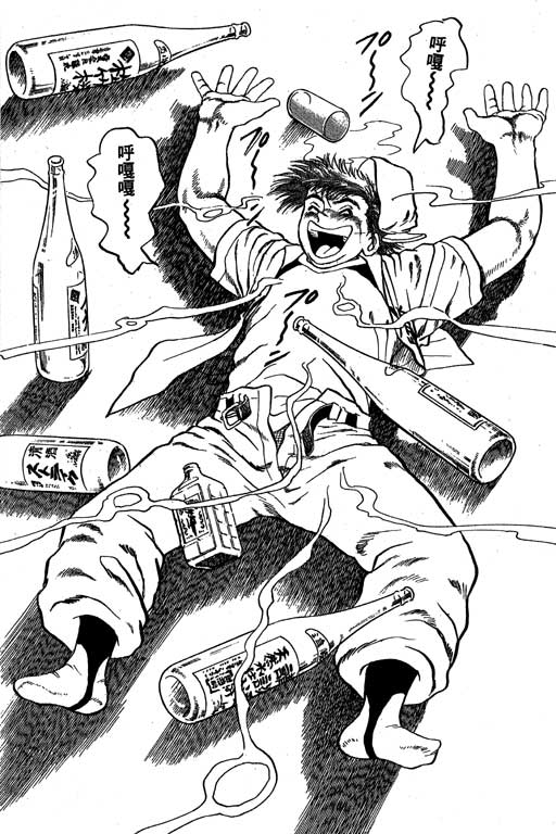 VOL3285