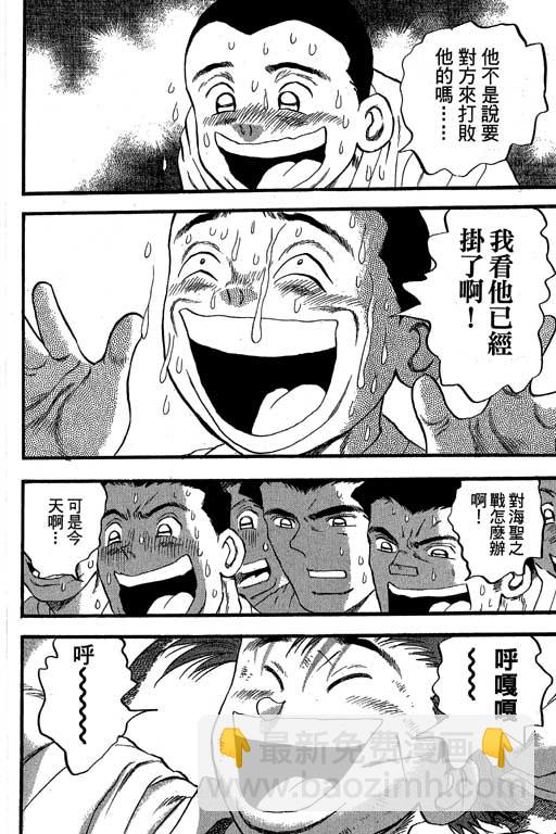 VOL3286