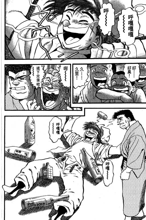 VOL3288