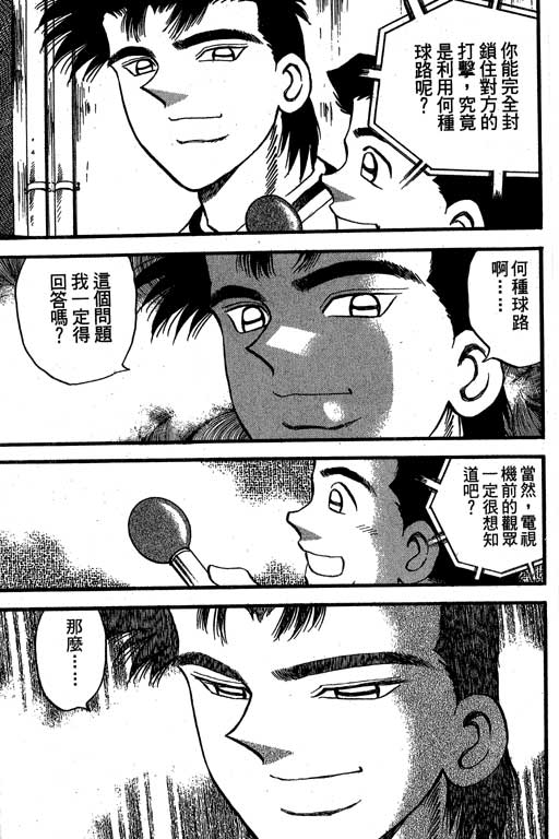 VOL329