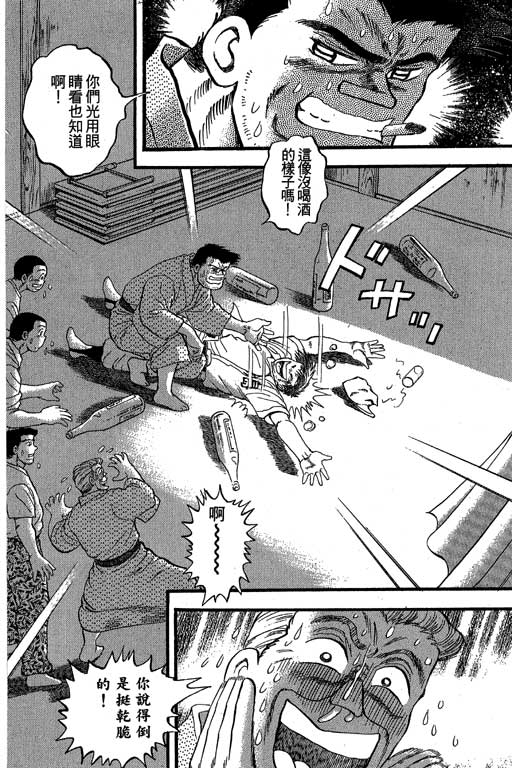VOL3290