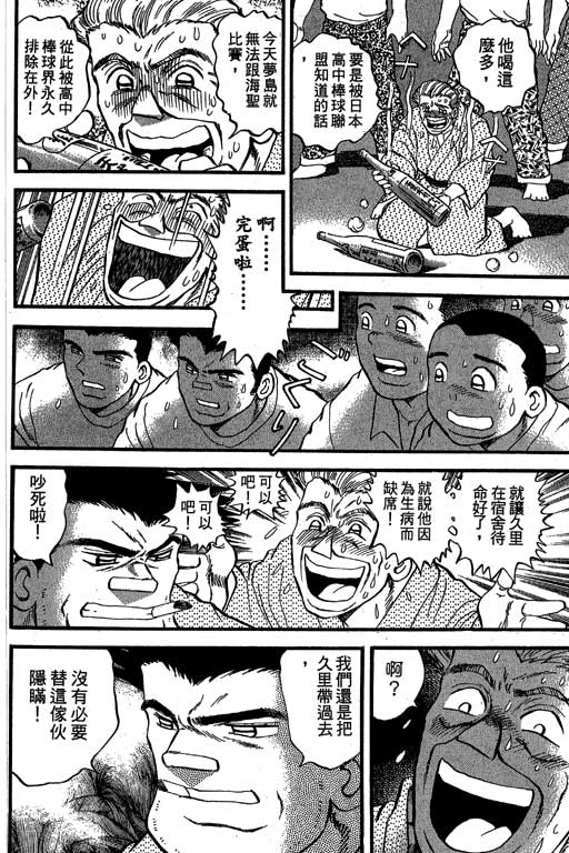 VOL3292