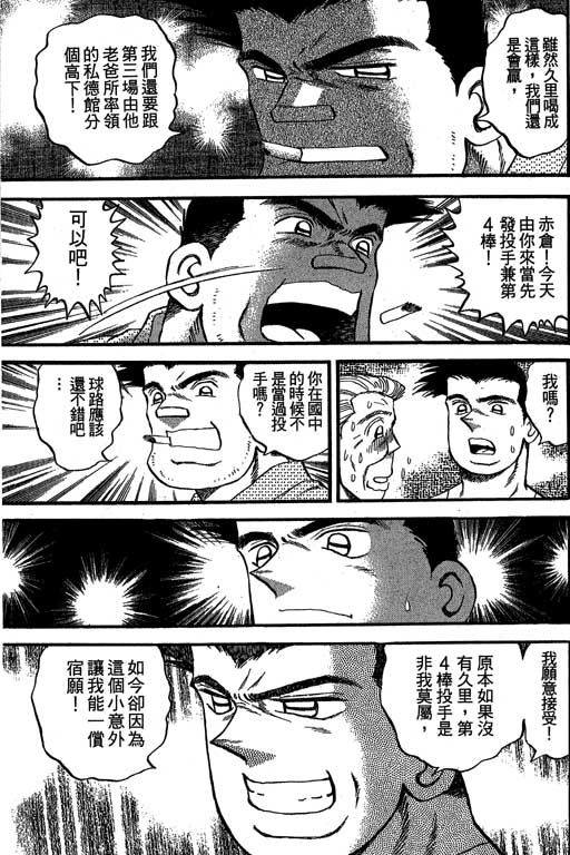 VOL3293