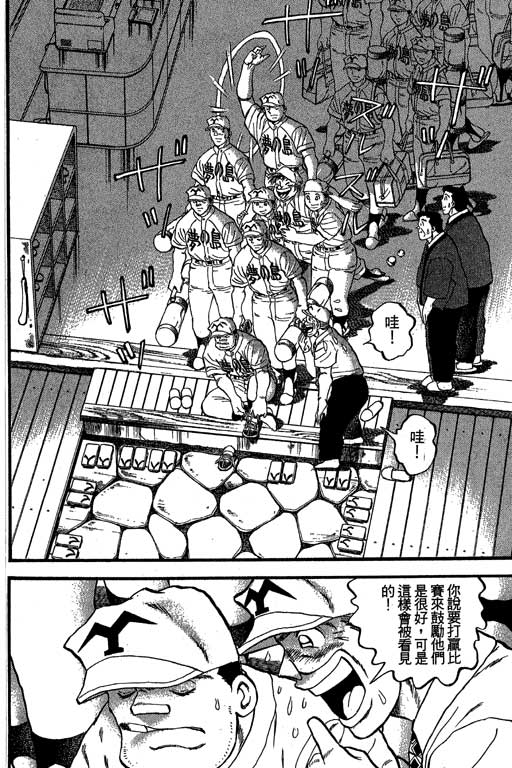 VOL3296