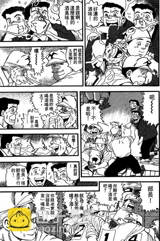 VOL3297