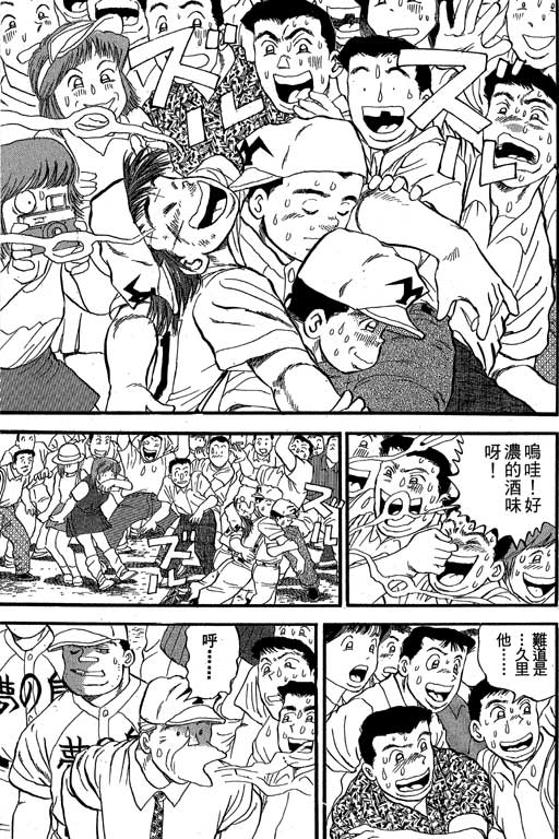 VOL3299