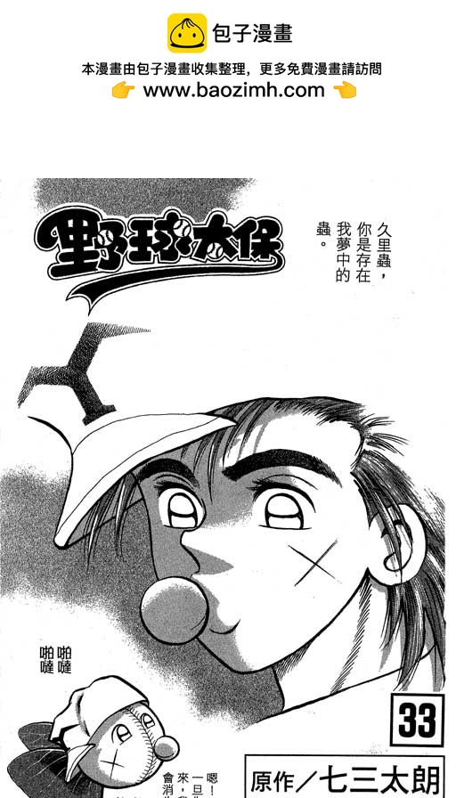 VOL331