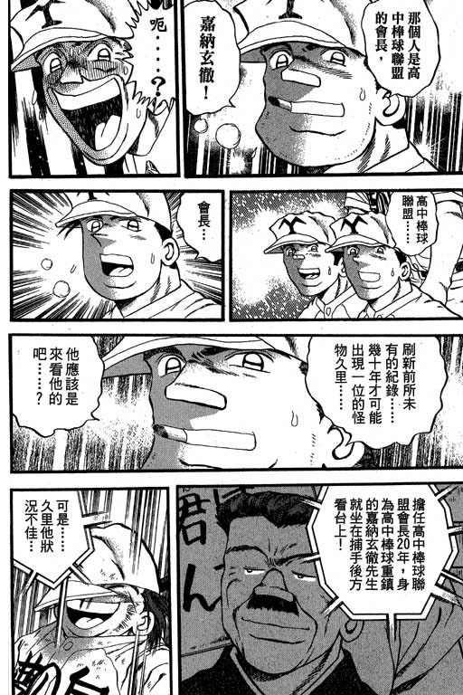 VOL3310
