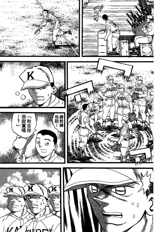 VOL33101