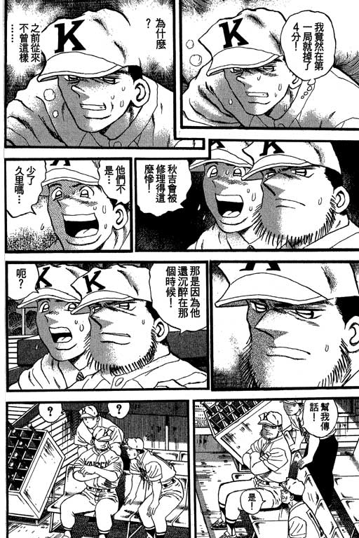 VOL33104