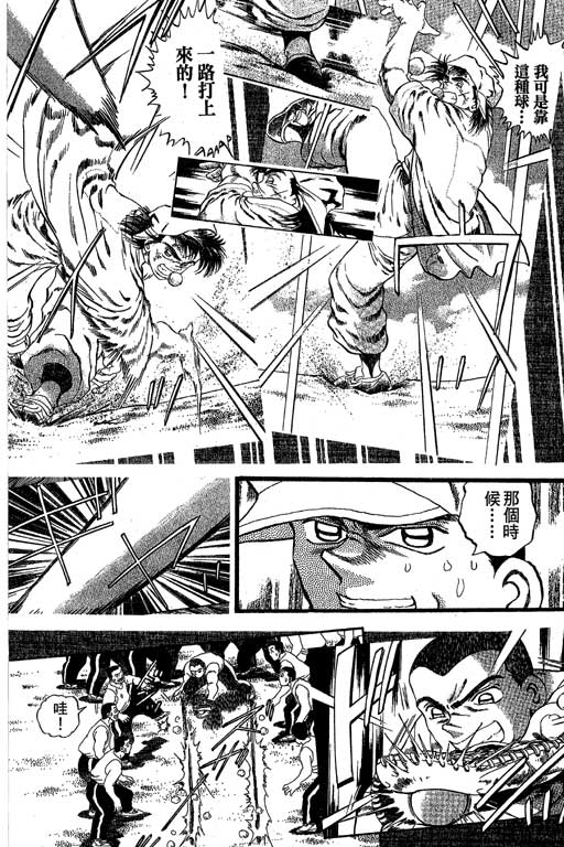 VOL33106
