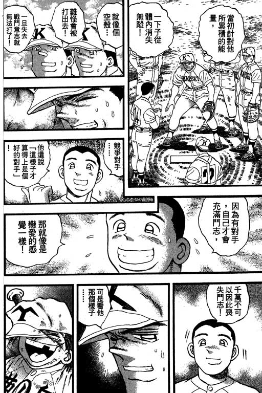 VOL33108