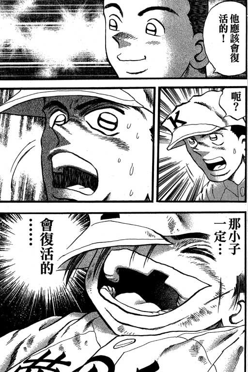 VOL33109
