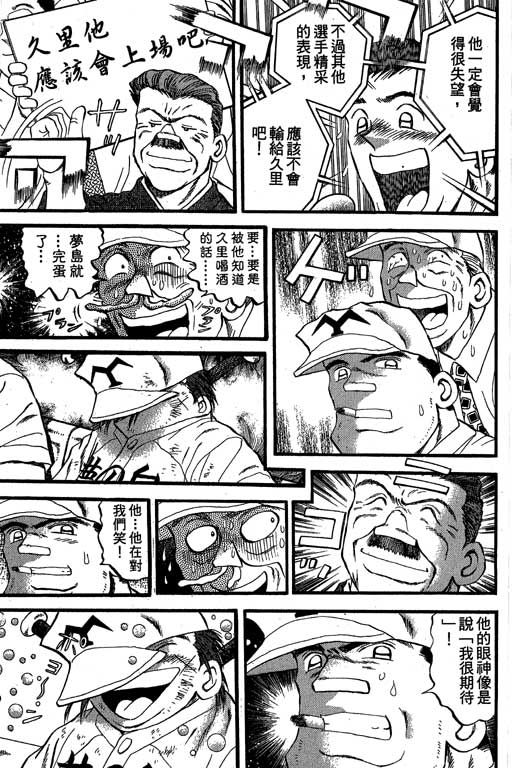 VOL3311