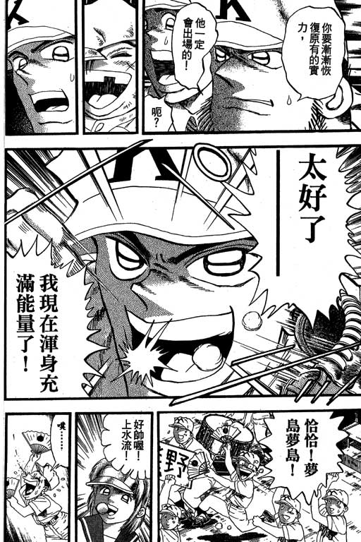 VOL33110