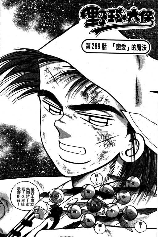 VOL33111