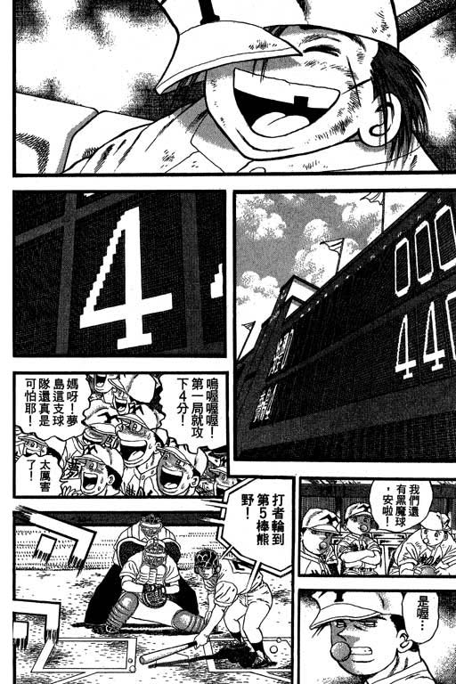 VOL33112