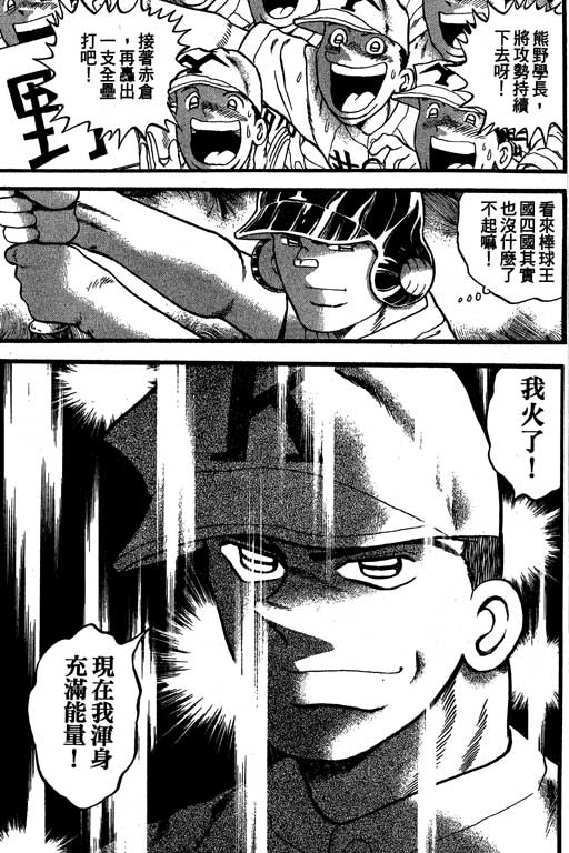 VOL33113