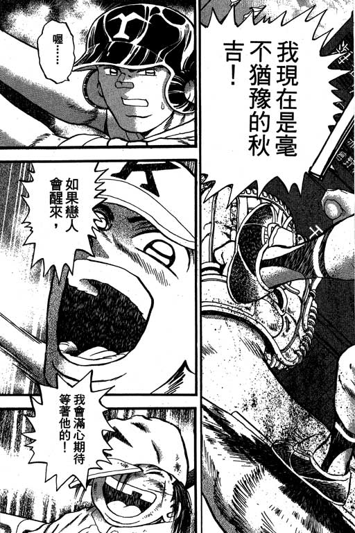 VOL33115