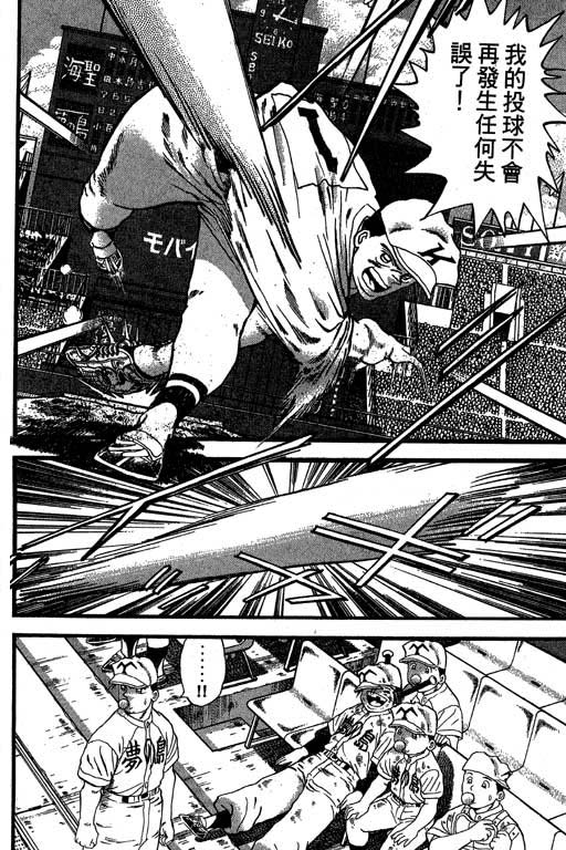 VOL33116