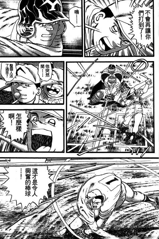VOL33117