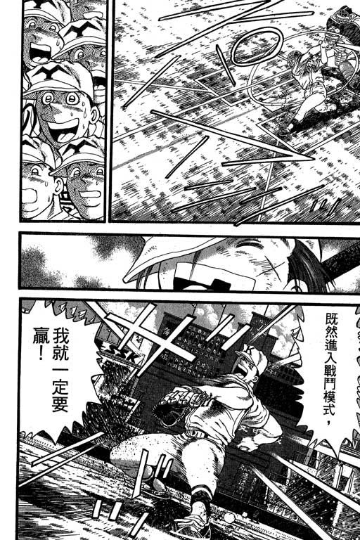 VOL33118