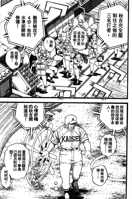 VOL33121