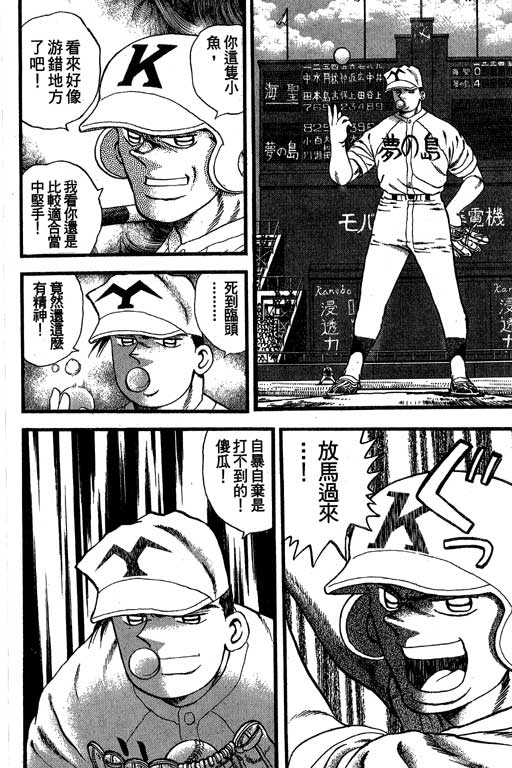 VOL33122