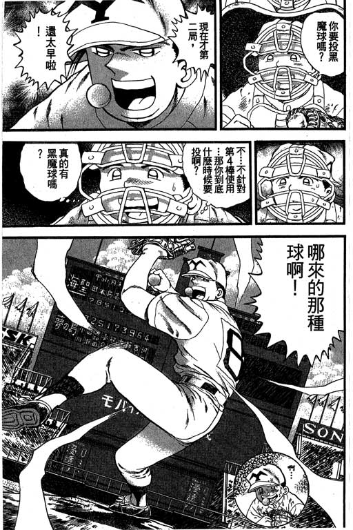 VOL33123