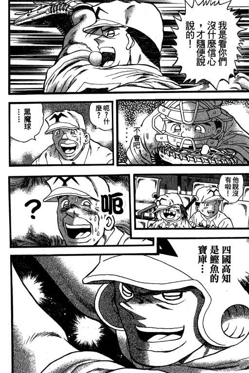 VOL33124