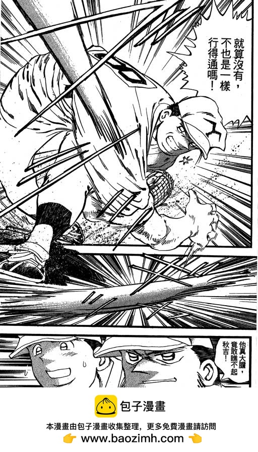 VOL33125