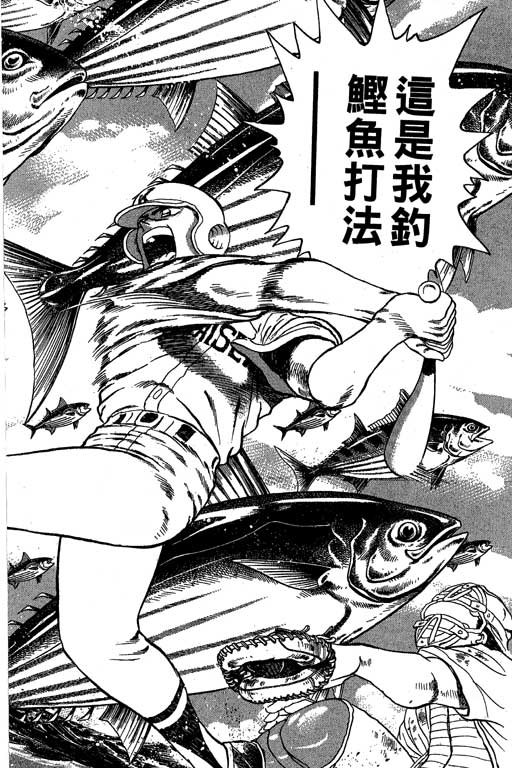 VOL33128