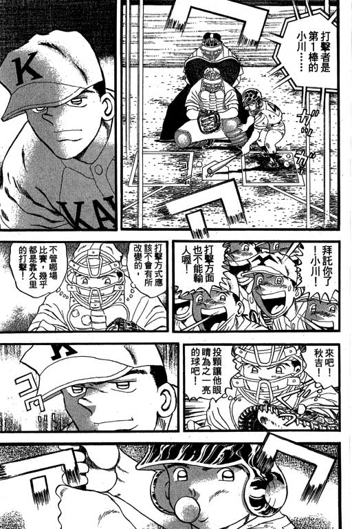 VOL3313