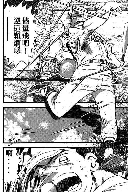 VOL33130