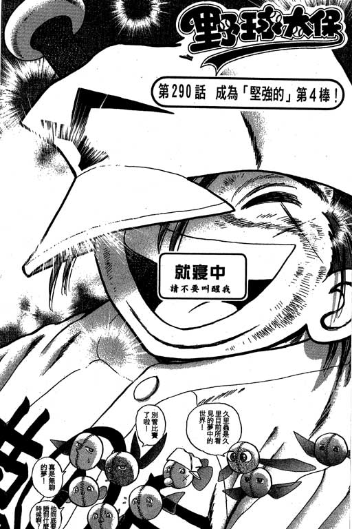 VOL33131