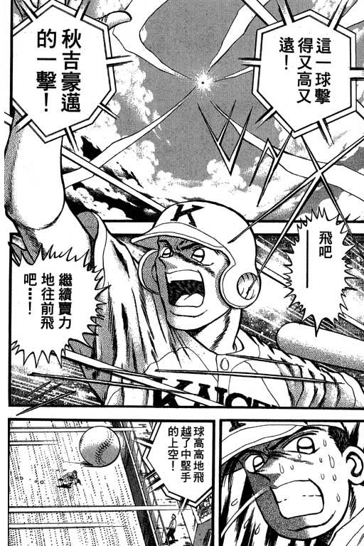 VOL33132