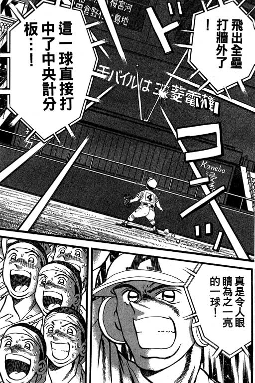 VOL33133