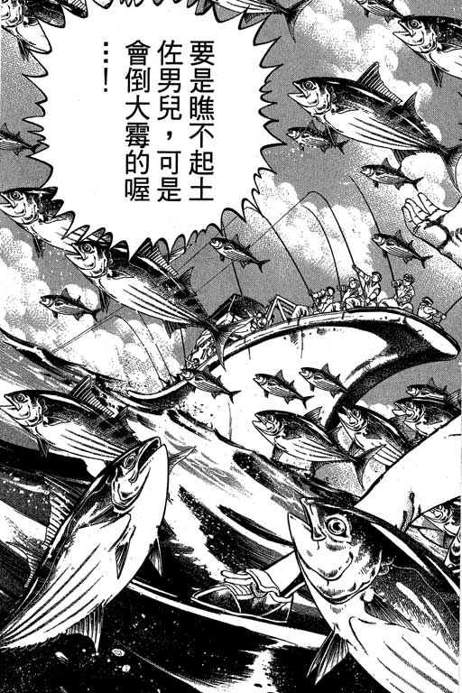 VOL33137