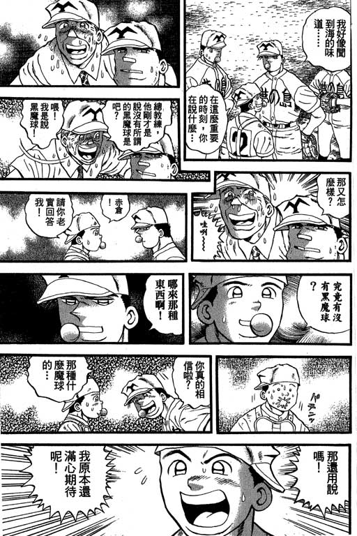 VOL33139