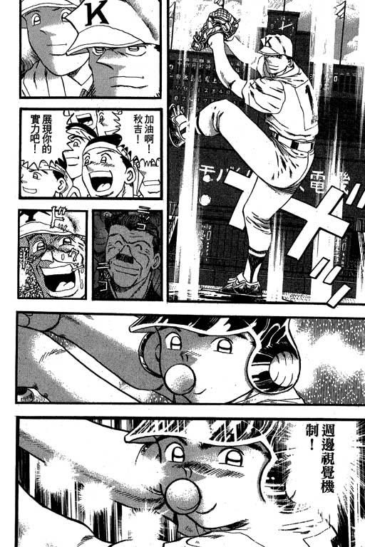 VOL3314