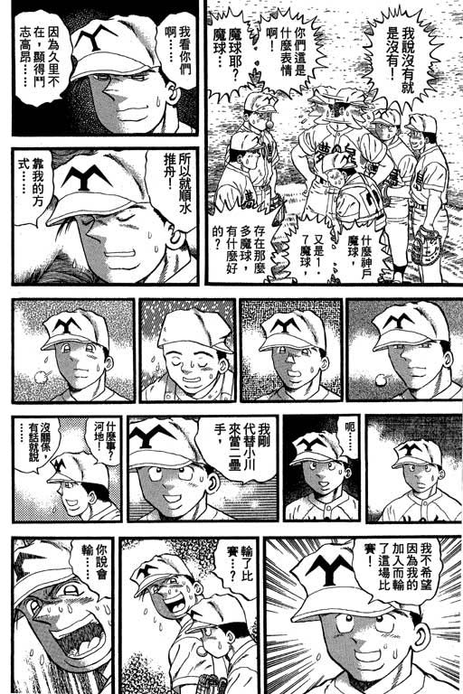 VOL33140