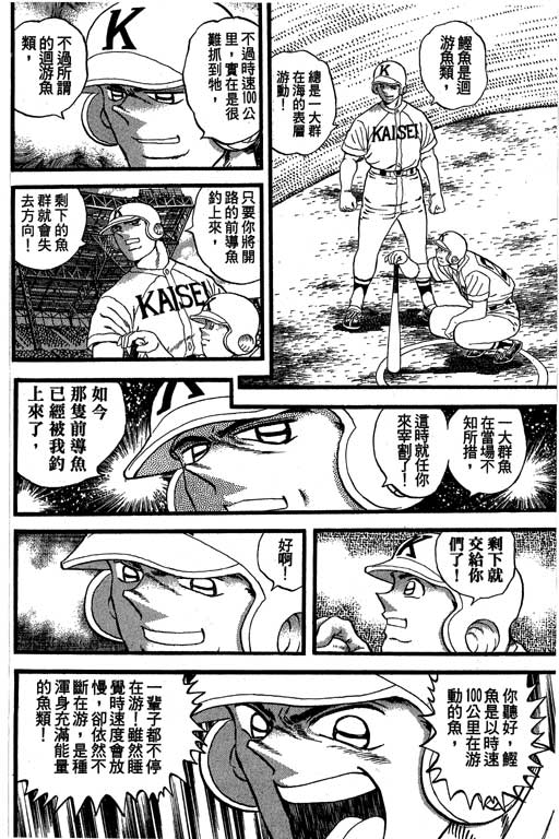 VOL33142