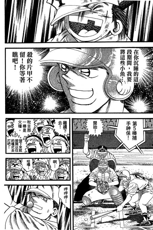 VOL33144